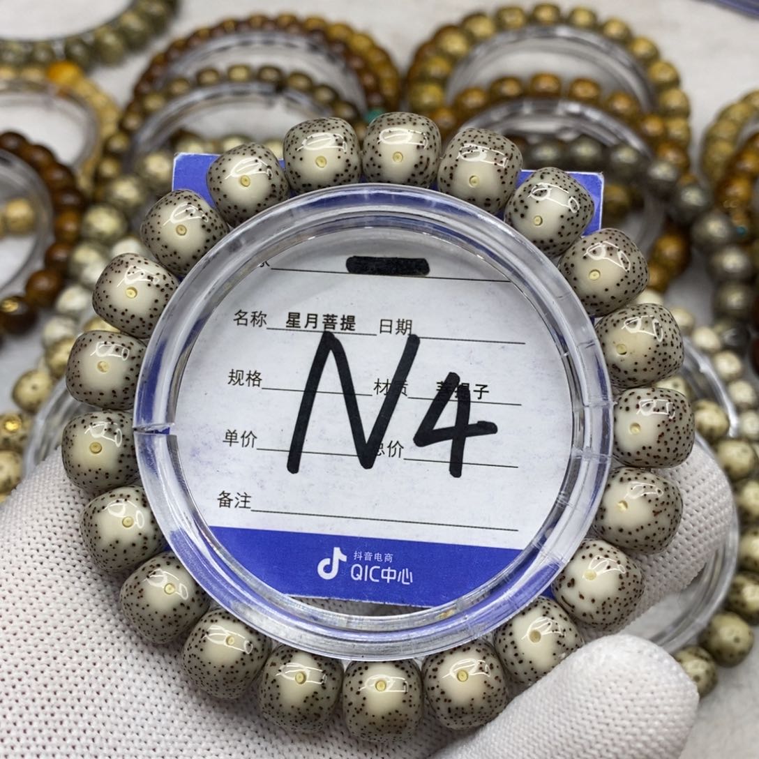 星月菩提吊坠阳***?星月