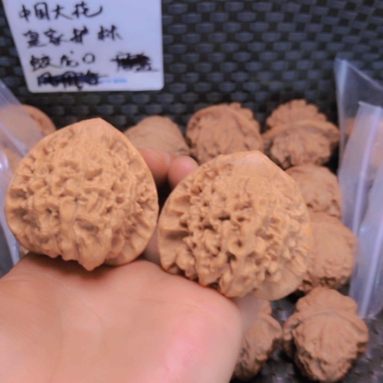 【闪购商品】核桃摆件44官帽有修