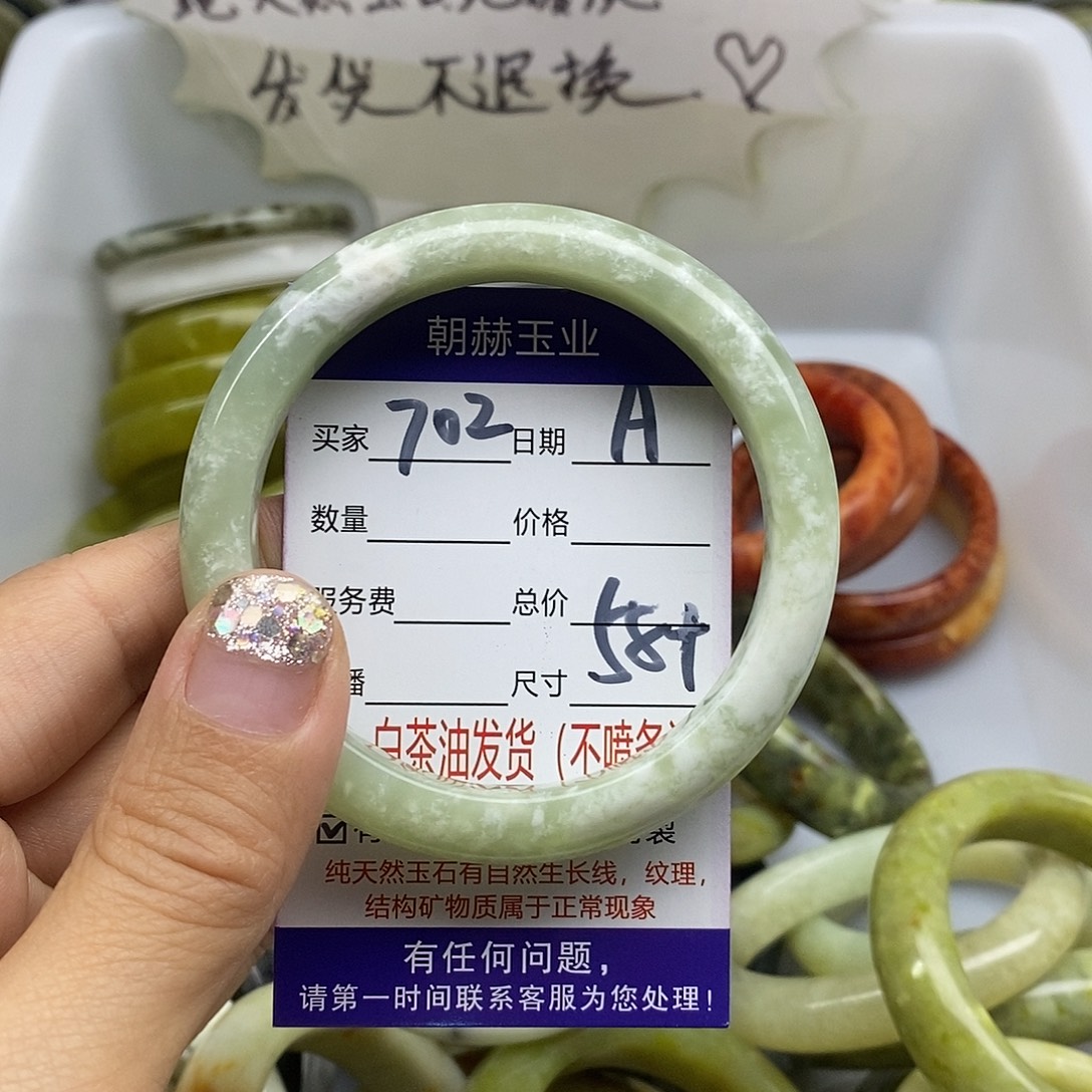 未镶嵌蛇纹石玉手镯