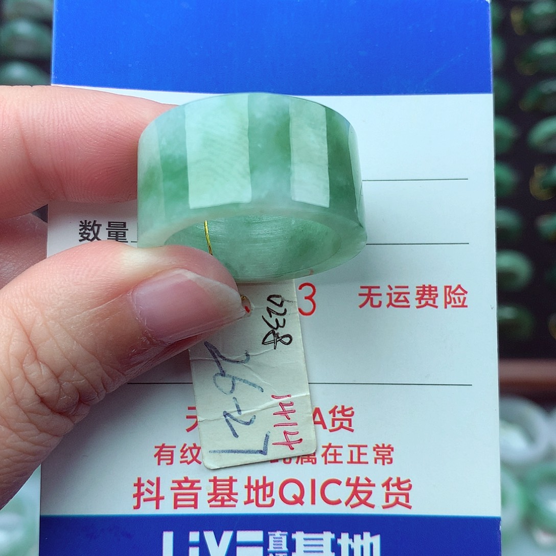 翡翠未镶嵌戒指翡翠