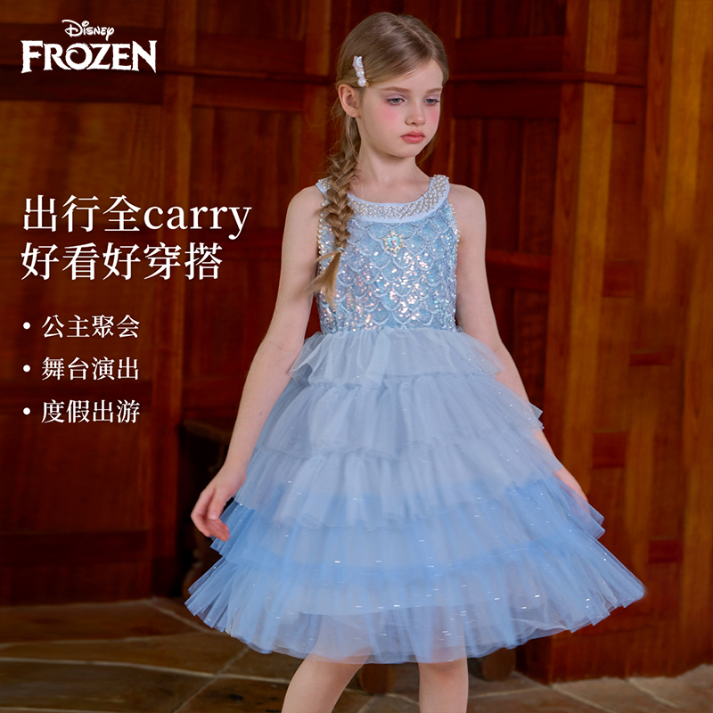 Disney/迪士尼迪士尼纯色吊带裙女夏季连衣裙女孩礼服2026年夏装T