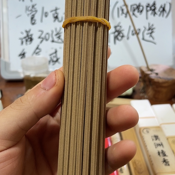 薛***黑线香澳洲檀香粗76克