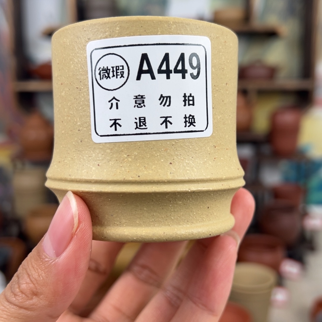 紫砂茶杯拙器甄选，纯原本矿。