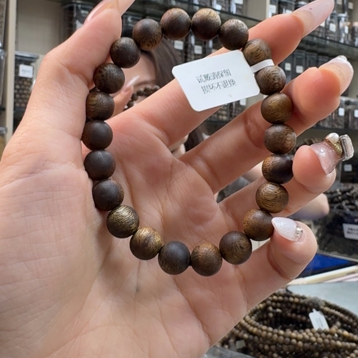 壹***沉沉香碎屑沉香0.9-7g