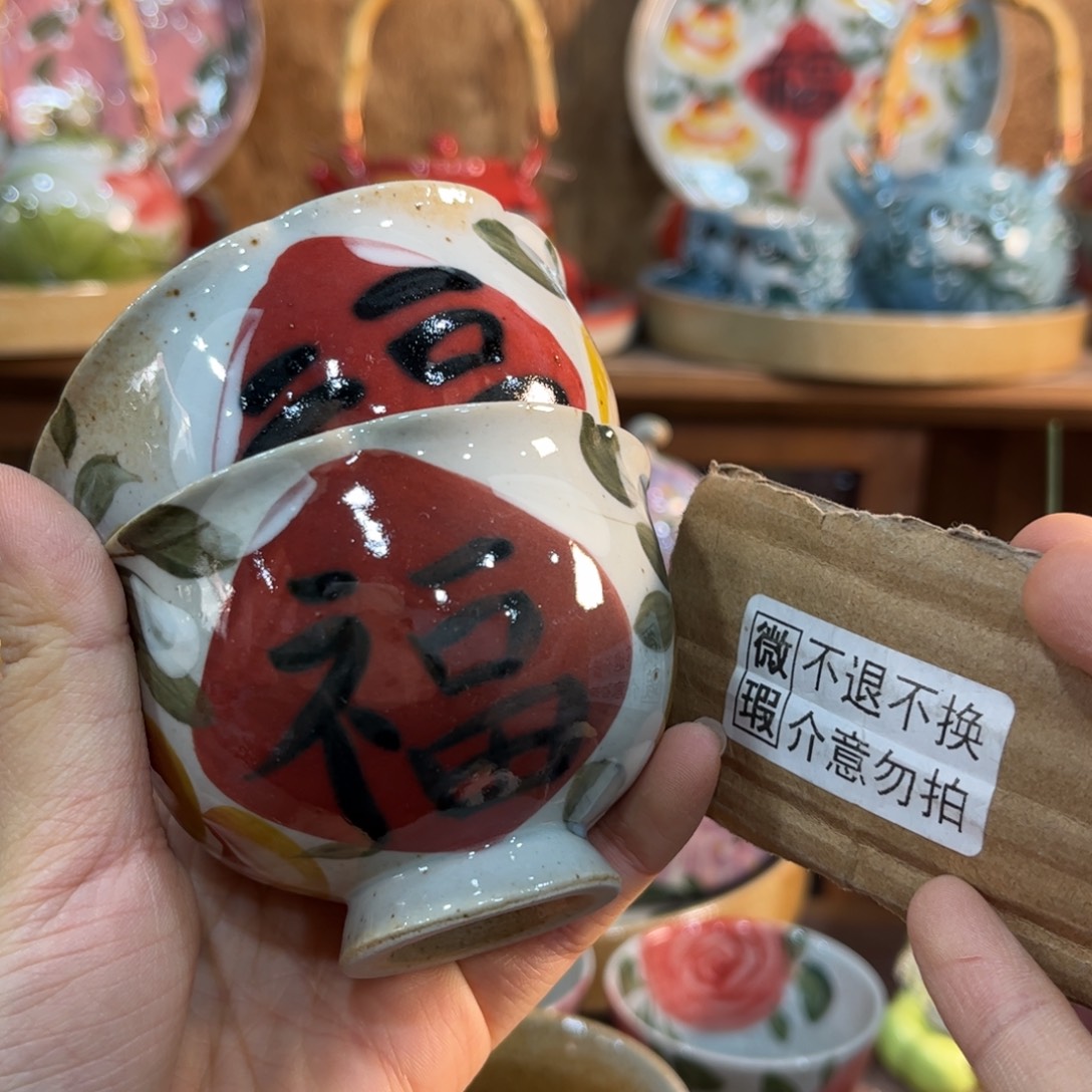 宸***宝陶泥哈哈哈哈哈哈哈哈哈