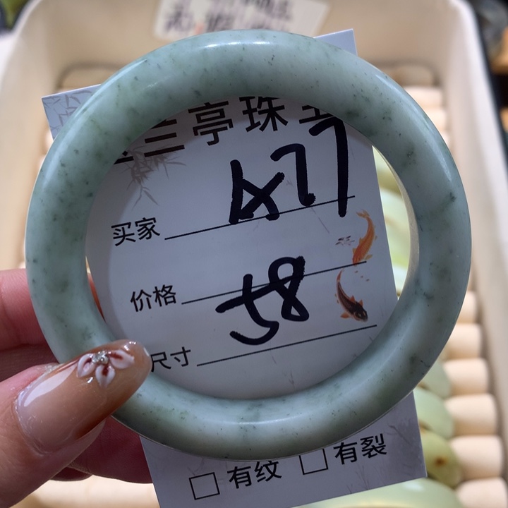 未镶嵌蛇纹石玉手镯
