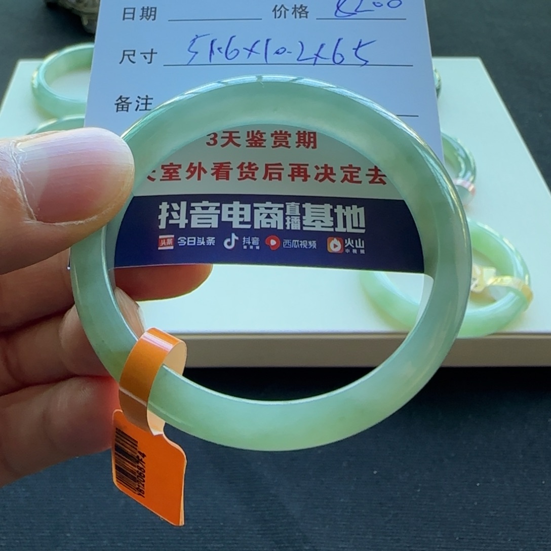 未镶嵌手镯翡翠天然A货翡翠手镯