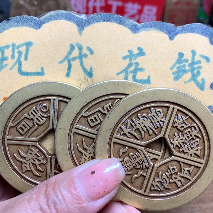 【闪购商品】铜用****4现代工艺品花钱423