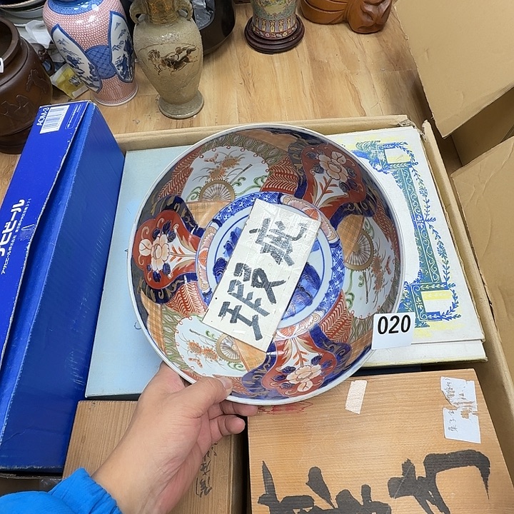 瓷片工艺品摆件瓷器摆件正能量