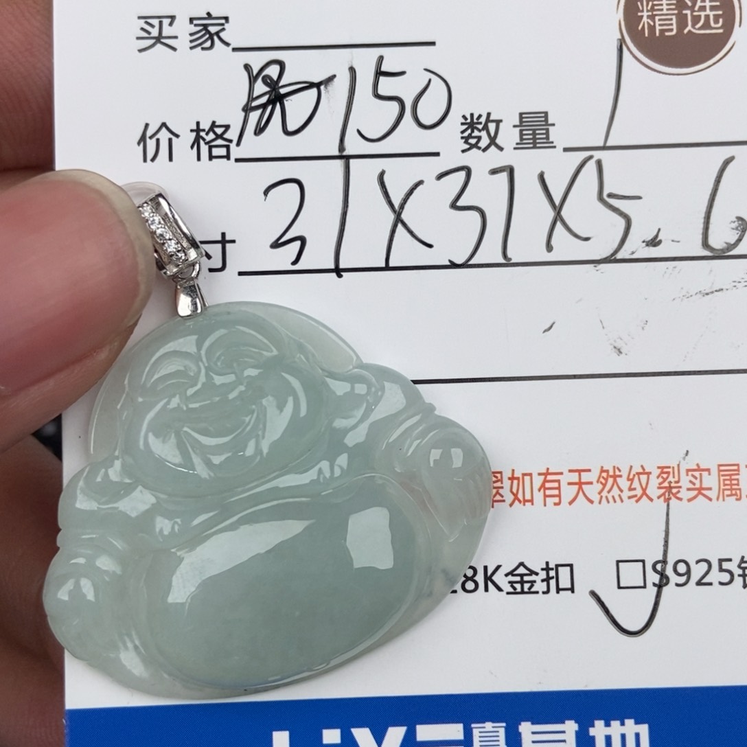 翡翠颈饰未镶嵌吊坠