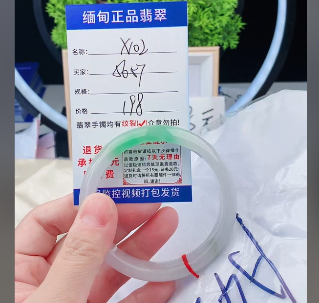 X102缅甸翡翠手镯处理198/条【一物一证】实物以直播间为准