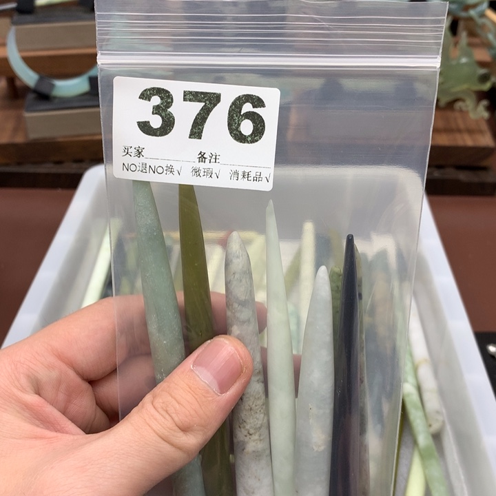 蛇纹石玉发饰合金十*L