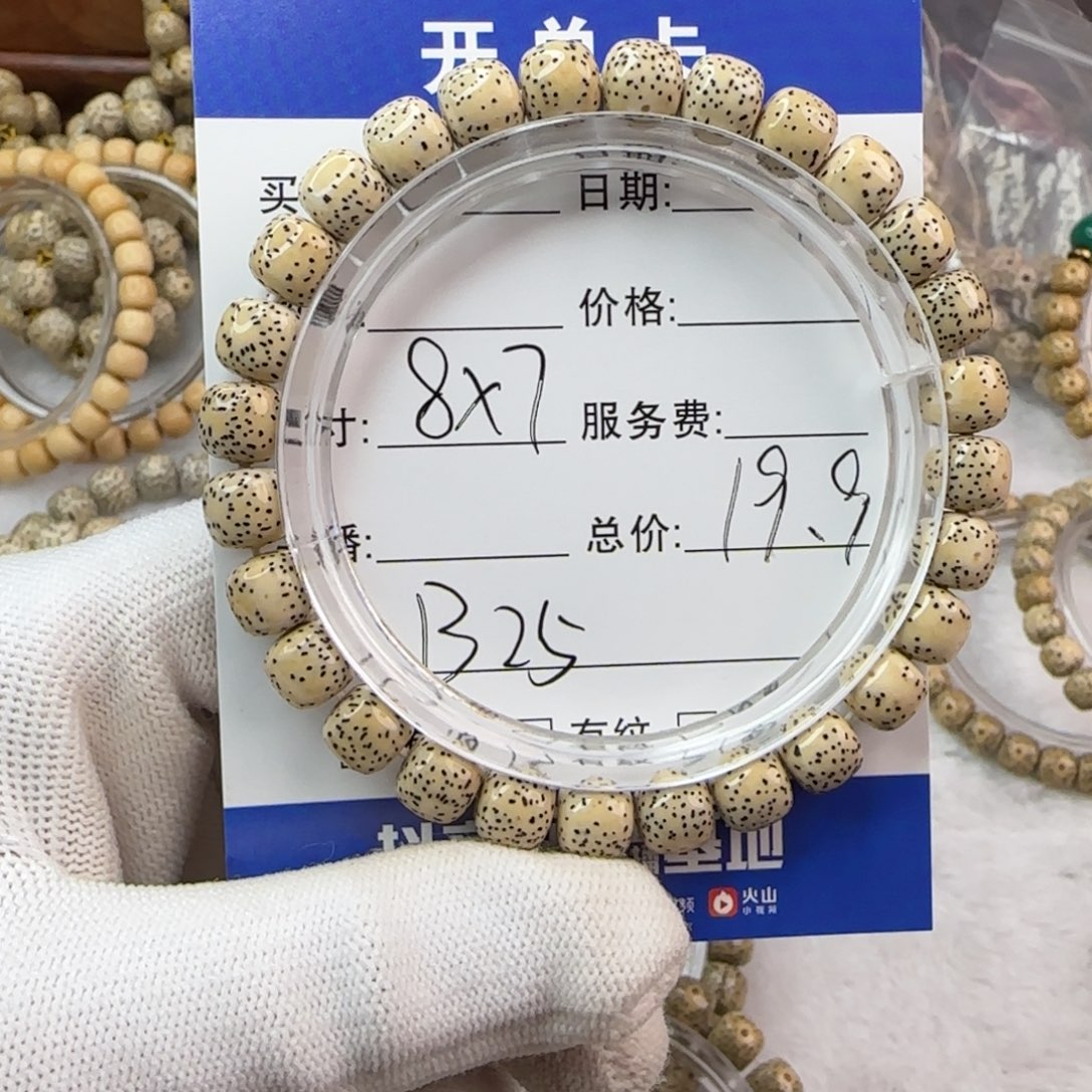 星月菩提吊坠星月菩提手串B25