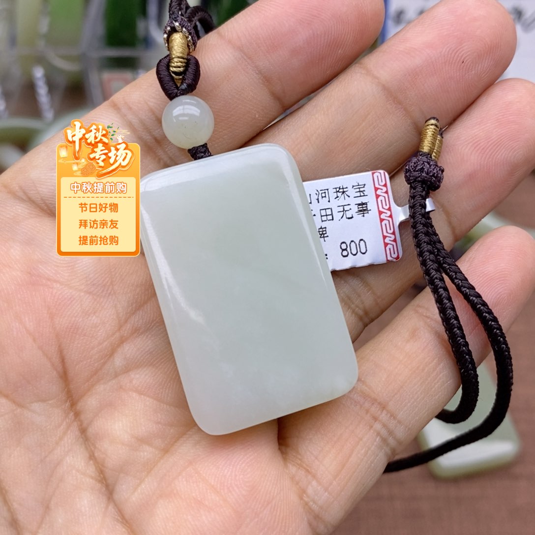 吊坠(不含链)未镶嵌和田玉林**谢