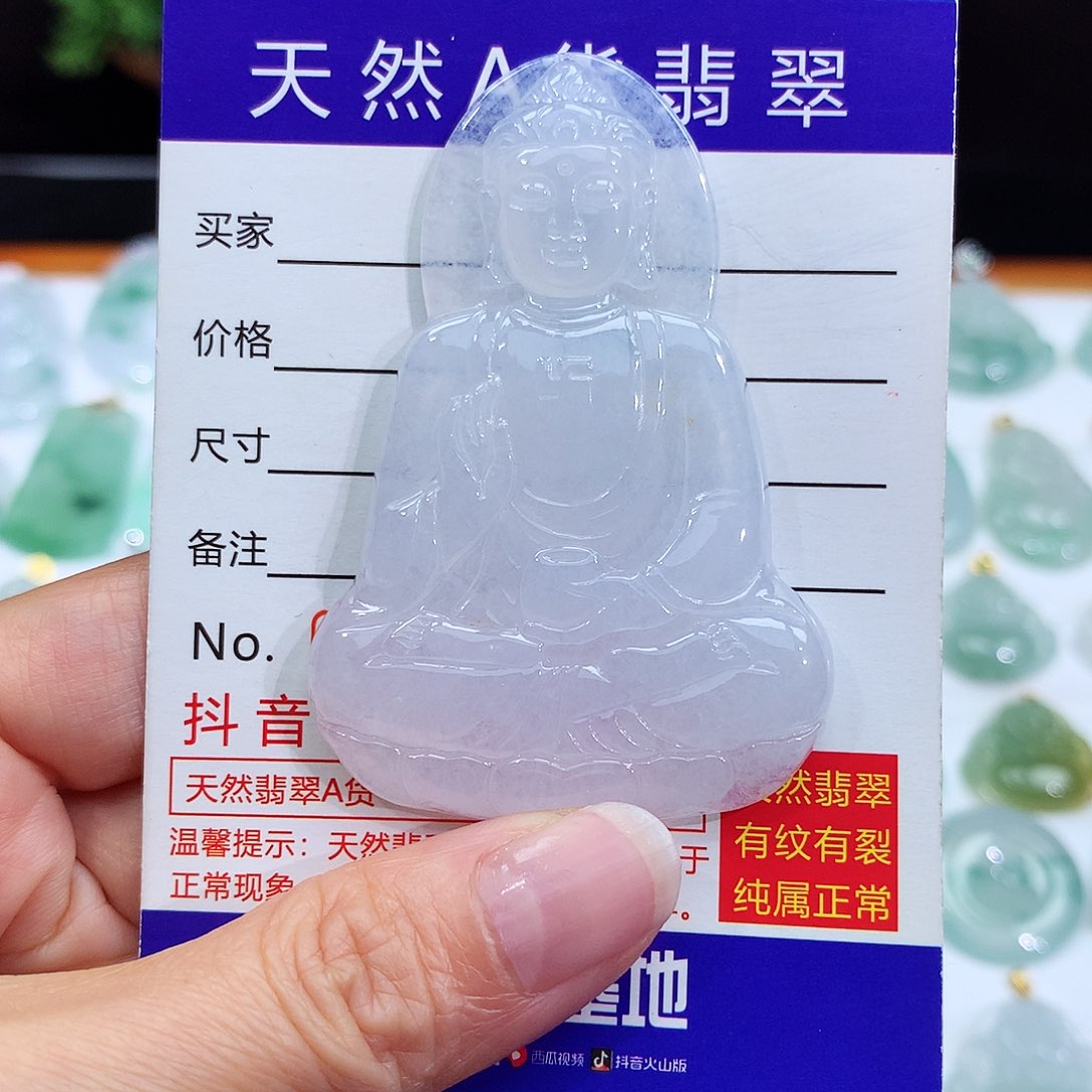 翡翠颈饰未镶嵌翡翠吊坠阿弥陀佛