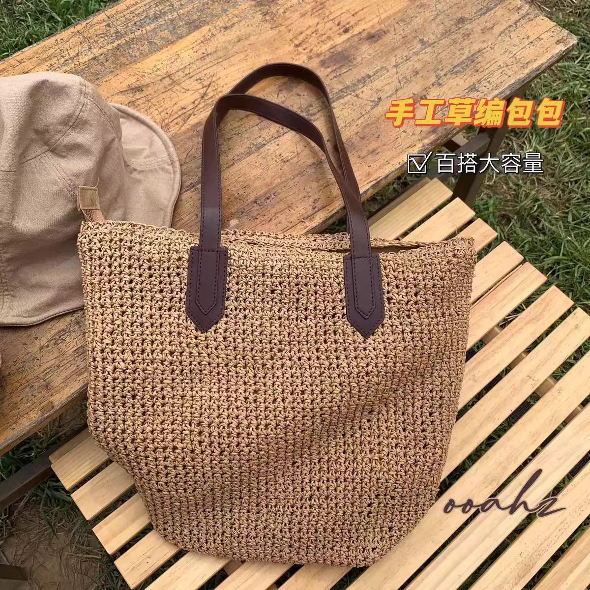 288夏季新款复古草编包大容量时尚休闲编织托特度假风单肩手提包