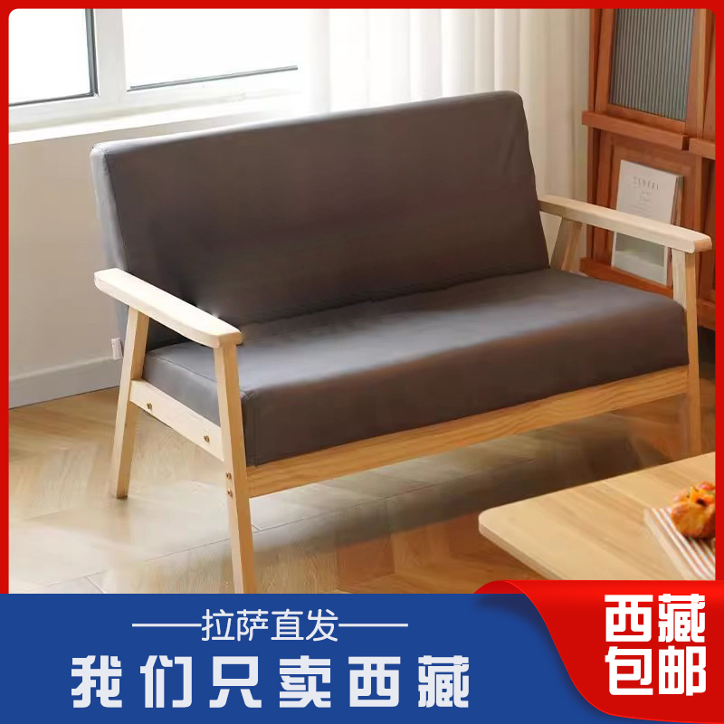 西藏包邮简约现代单人办公室沙发椅布艺小户型阳台沙发双三人组合