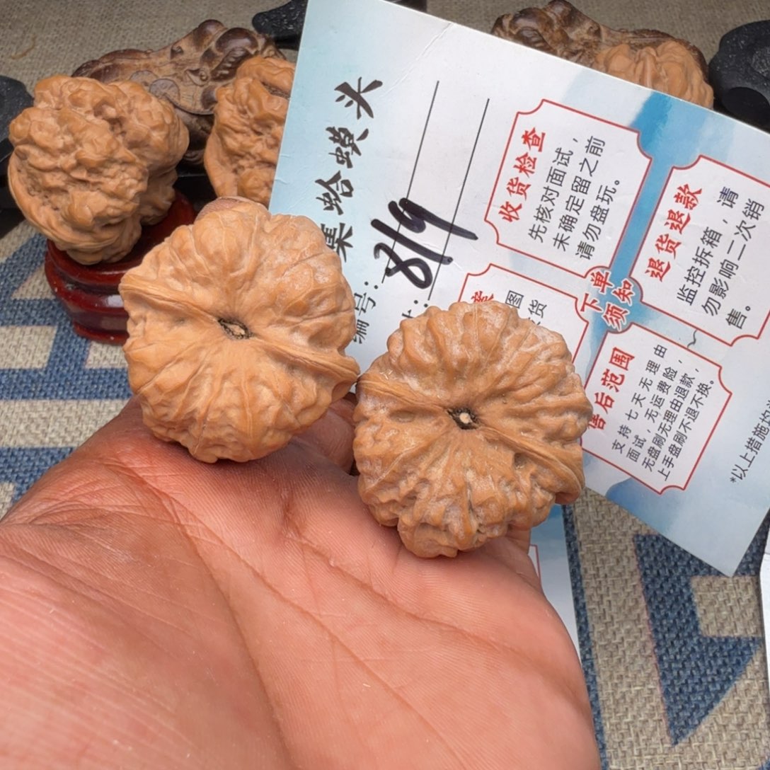 把件文玩核桃文玩