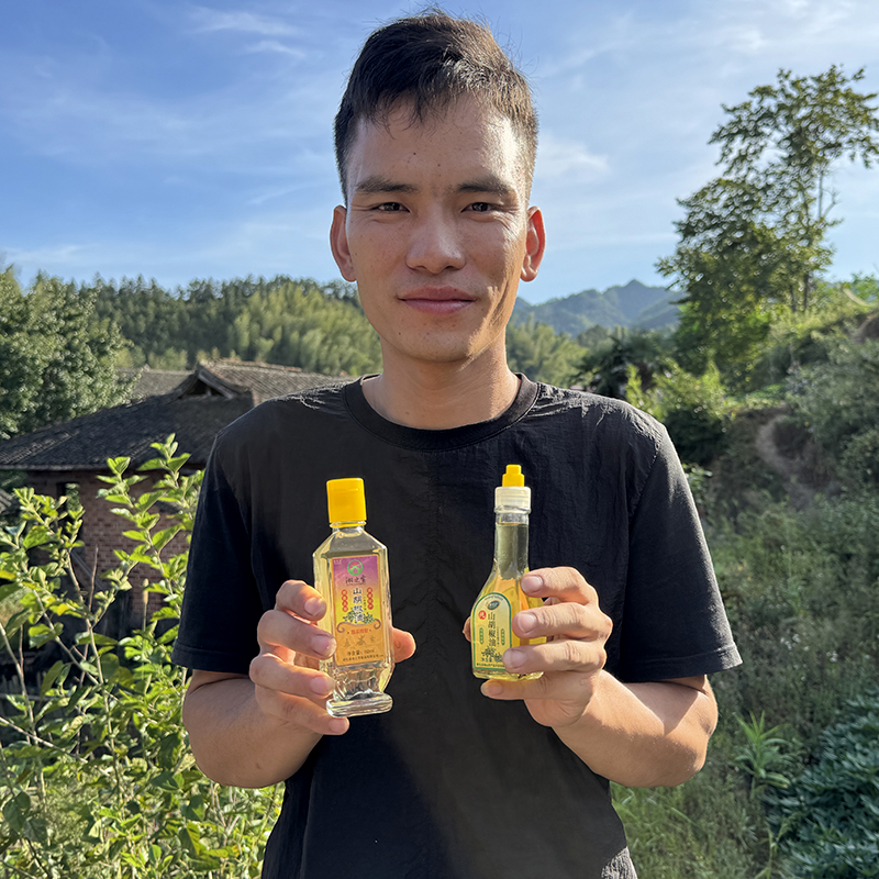 【山胡椒油】湖南特产山胡椒油新化木姜子高浓度去腥增香调味油