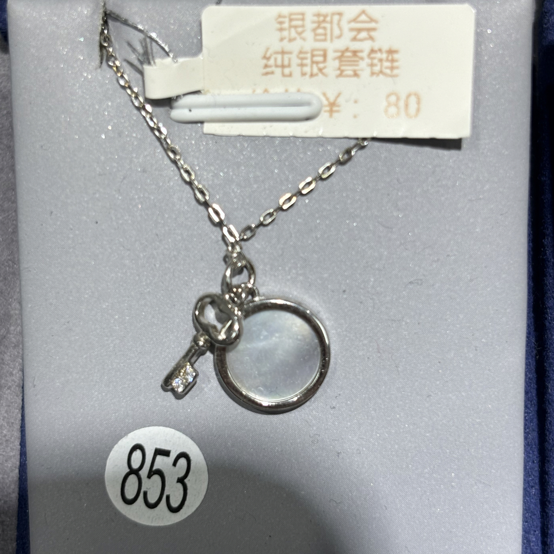 坠链均925银贝壳 纯银贝母小钥匙套链