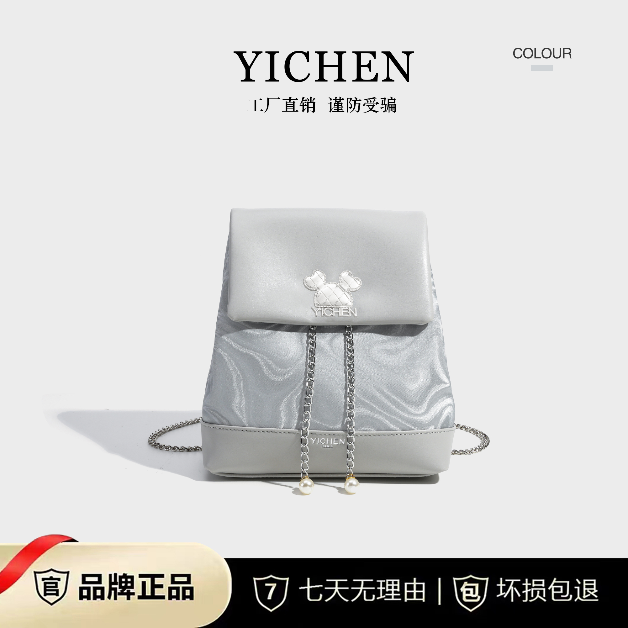 新款轻奢时尚休闲百搭女士春夏小众双肩背包＆24051