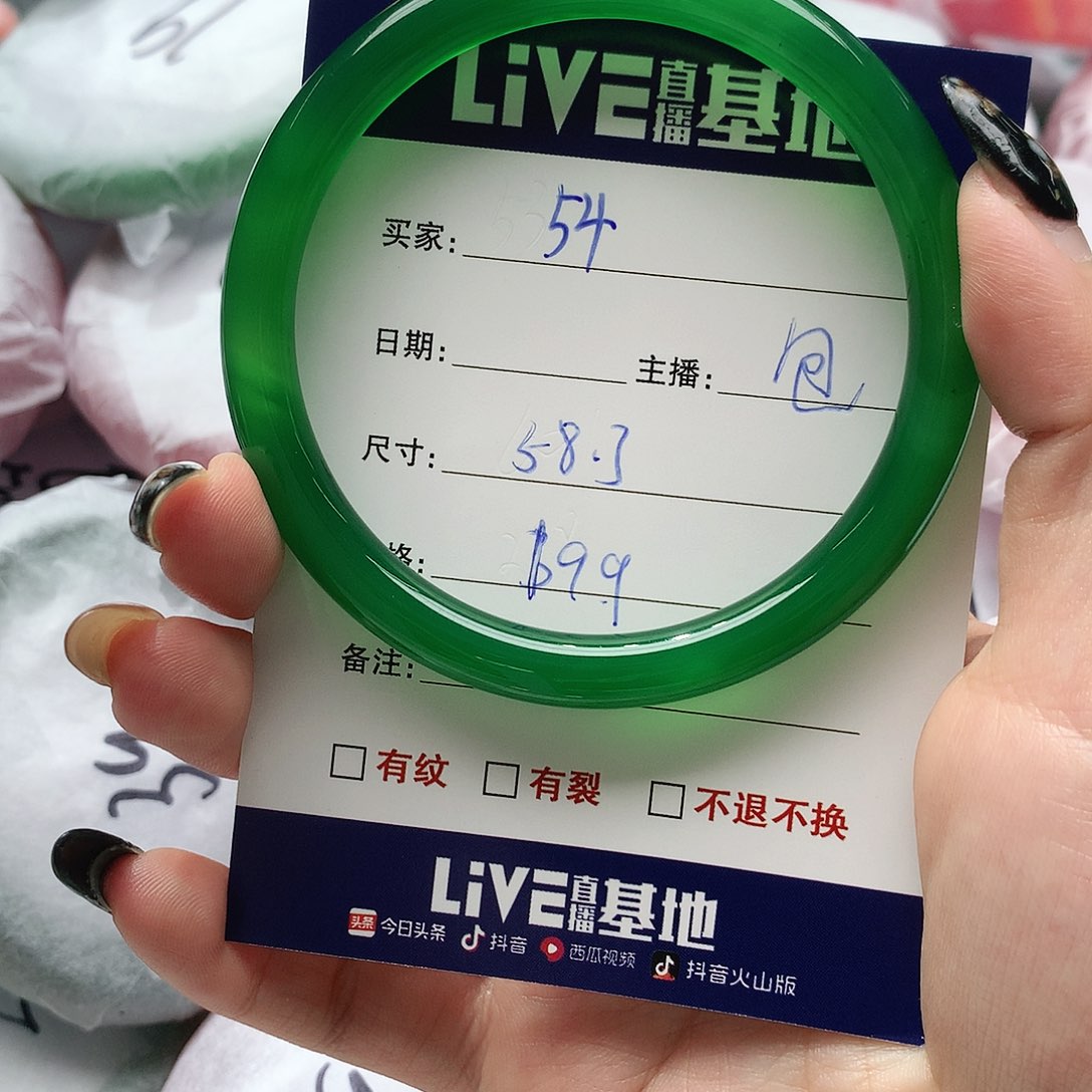 【闪购商品】手镯玛瑙/玉髓未镶嵌54