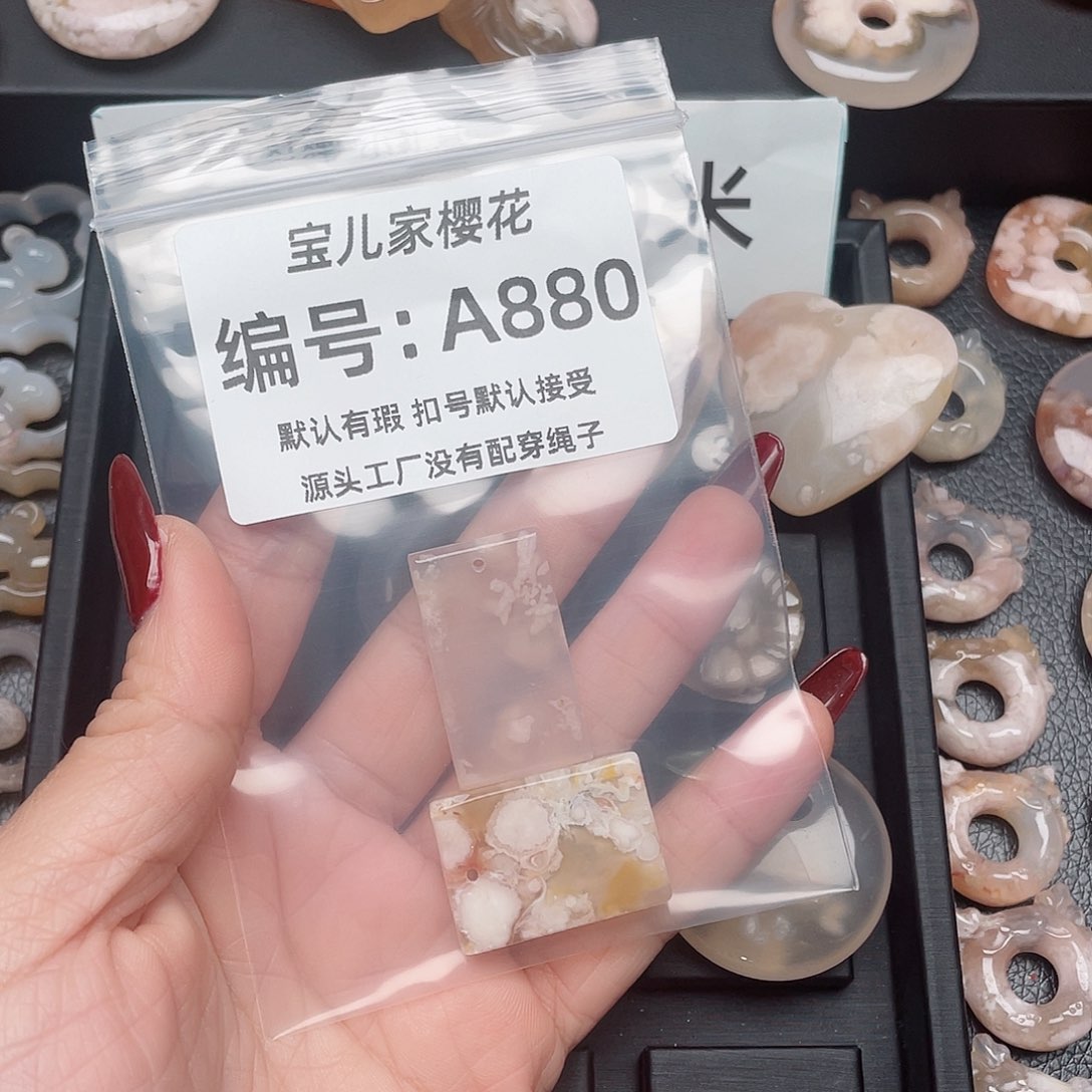 玛瑙/玉髓颈饰未镶嵌D****，