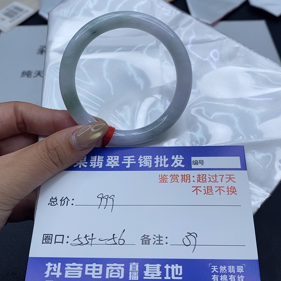 翡翠未镶嵌手镯百元手镯默认瑕疵