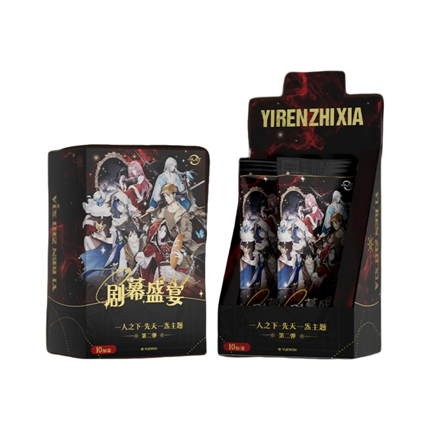 【福福】Hitcard一人之下先天一煞先天一炁第2弹剧幕盛宴主题收藏卡