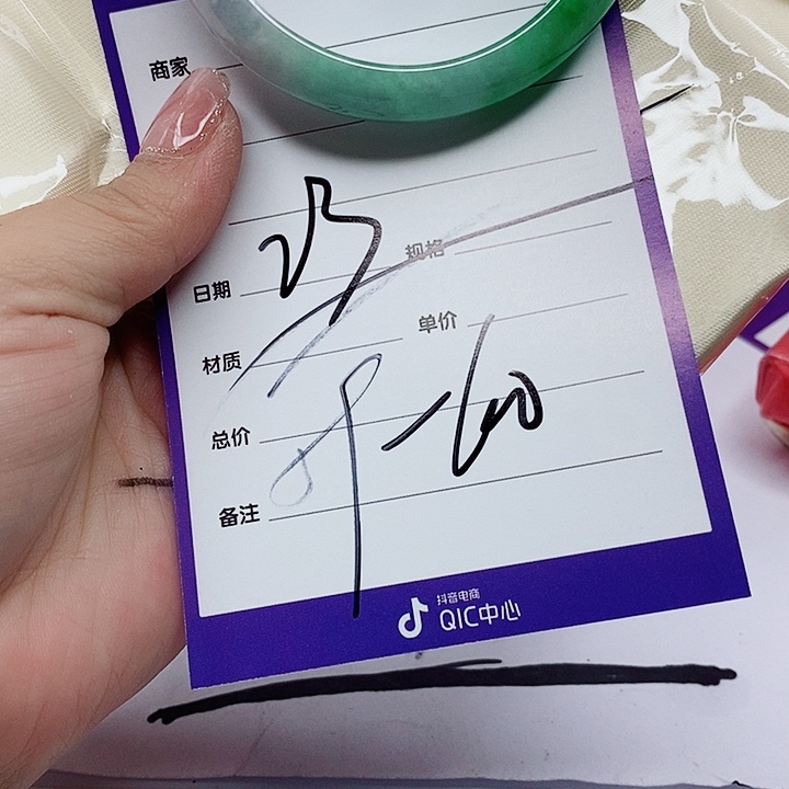 翡翠手镯（圆镯）未镶嵌