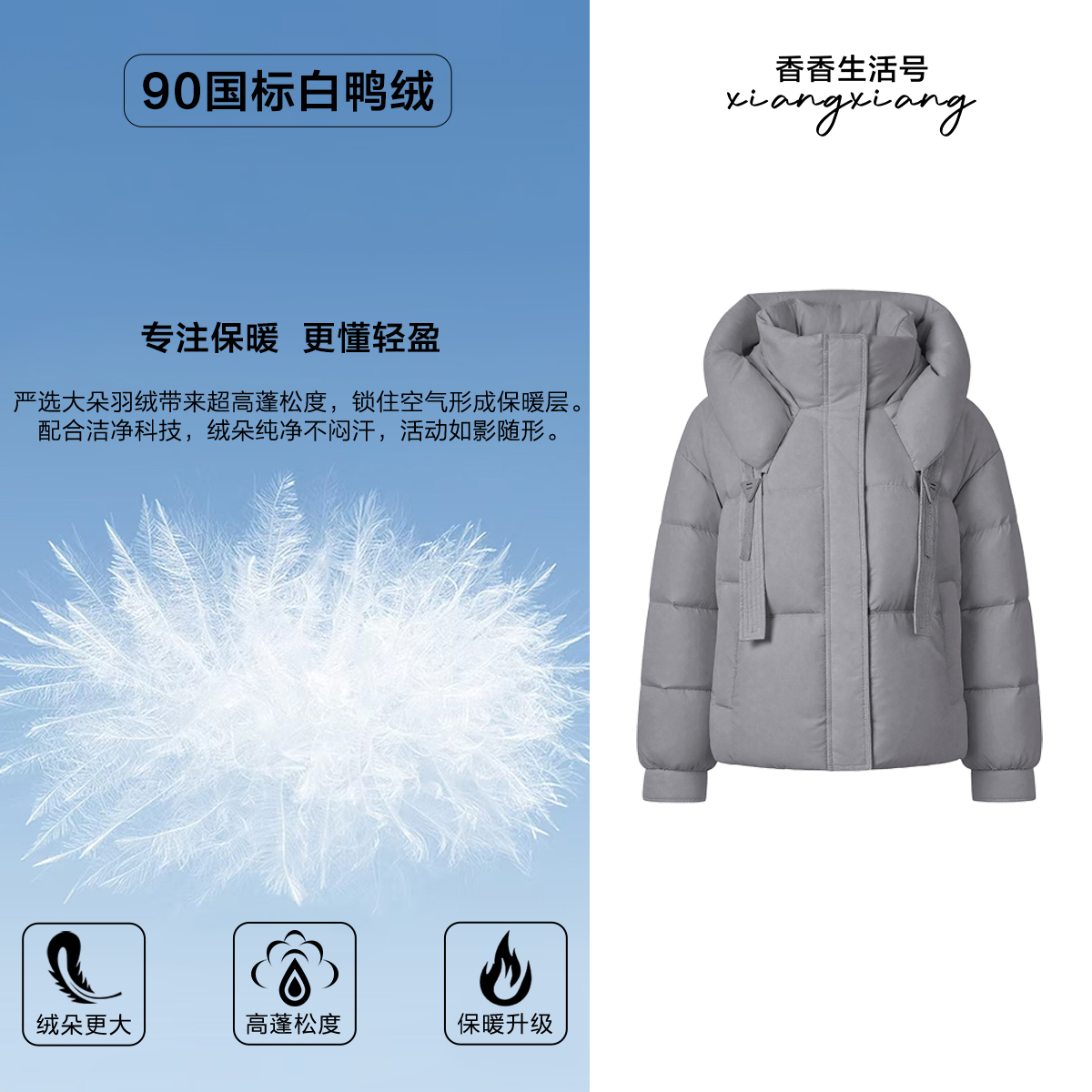 【JC高定】新款时尚优雅百搭保暖羽绒服 Y9556022A-6022