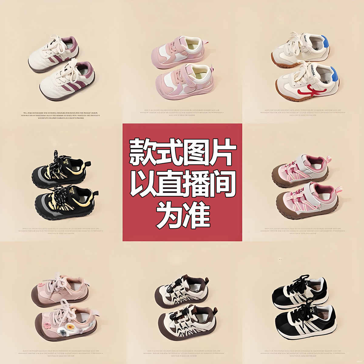 冬款皮面加绒 二棉 皮面机能鞋