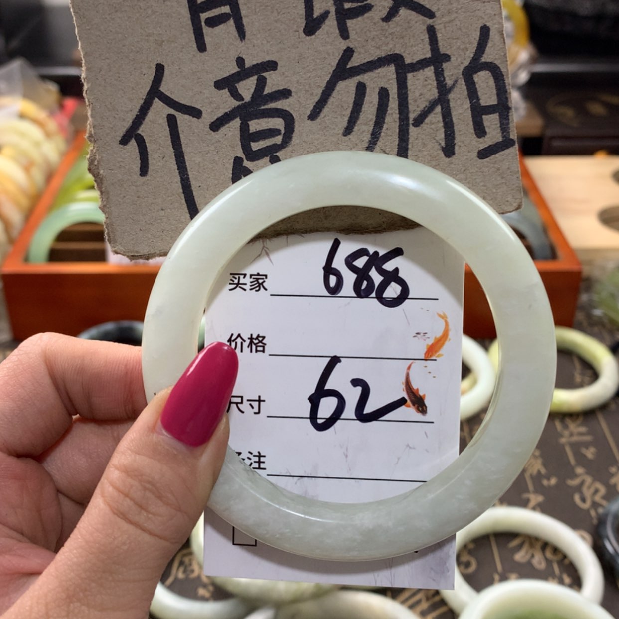 【闪购商品】蛇纹石玉手镯未镶嵌