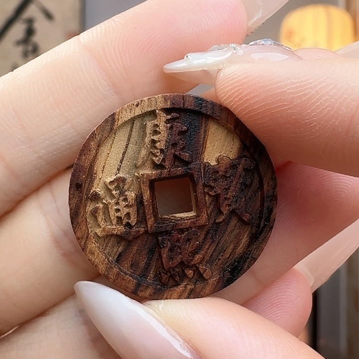 降真香吊坠海南降真香五帝钱吊坠