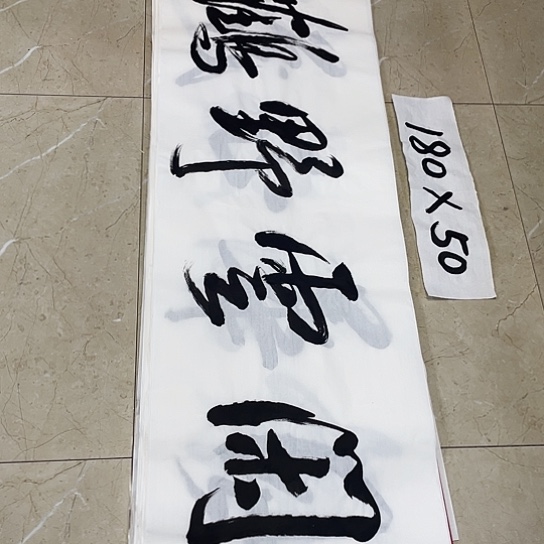 书法Lvqinzhenshufa