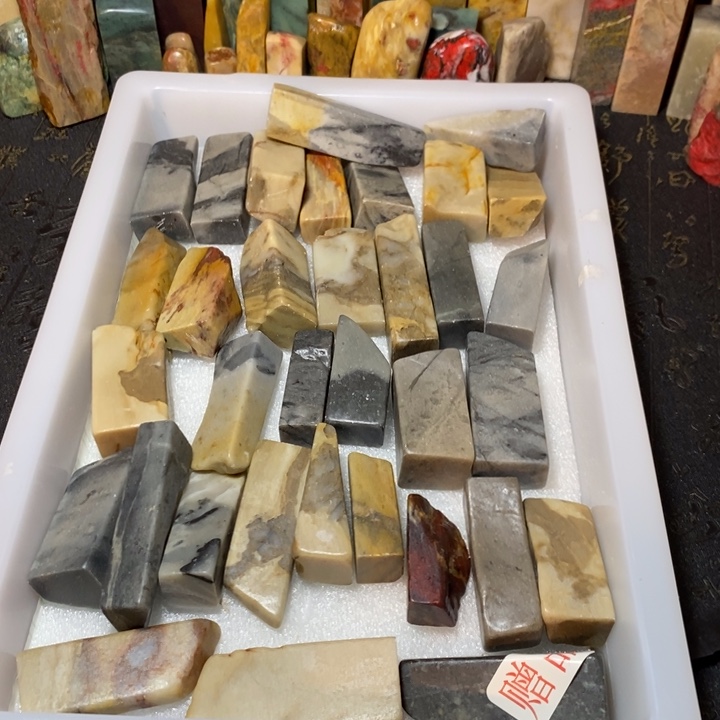 枕***主昌化鸡血石印章石