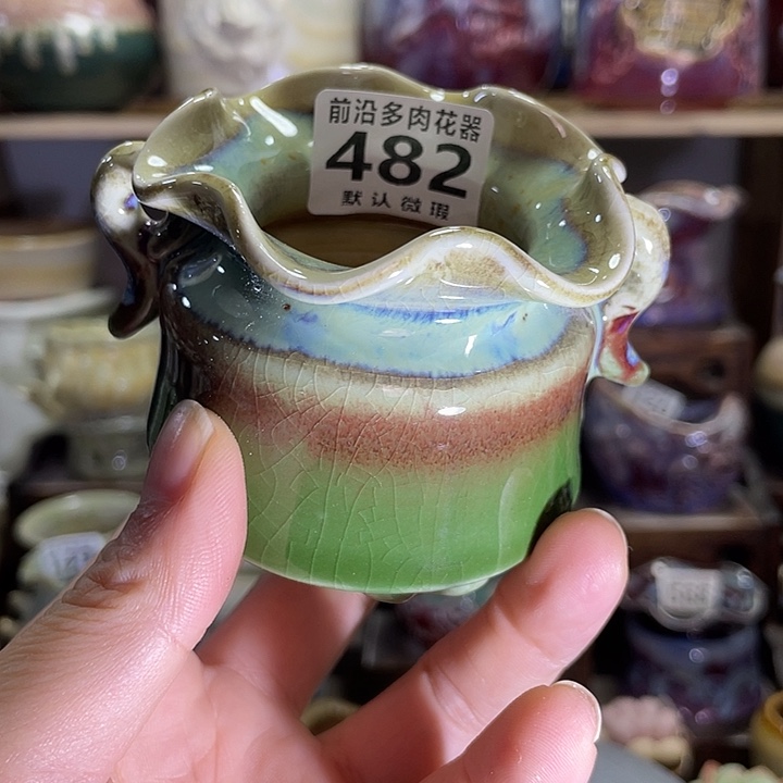 狼盆外口径7高度5