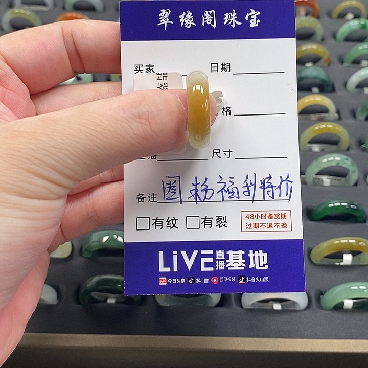 翡翠戒圈未镶嵌a货11圈zz