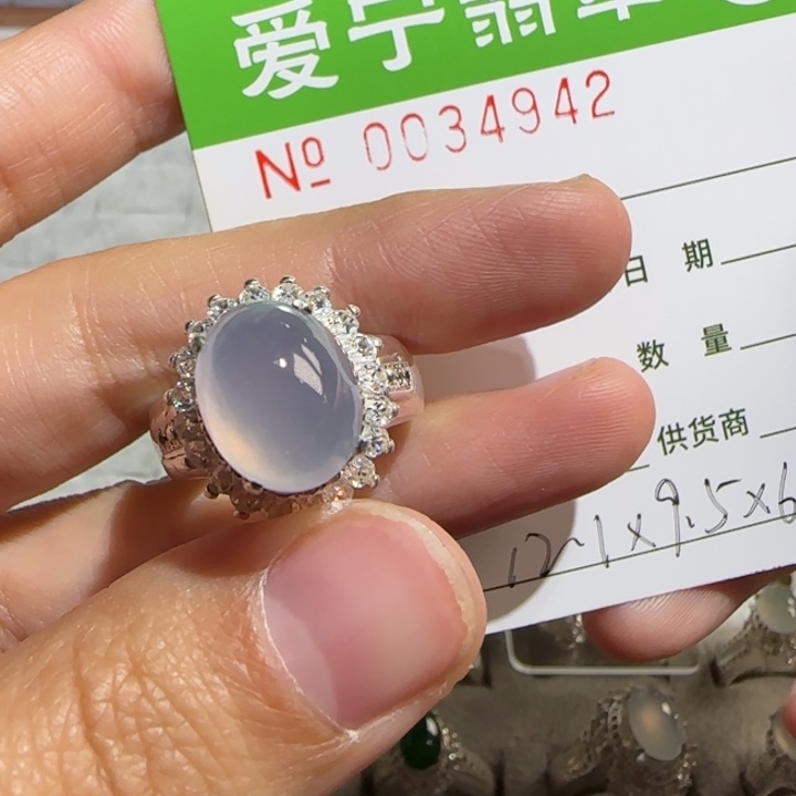 定制翡翠未镶嵌雪***蒿