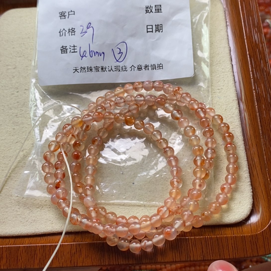 南红玛瑙未镶嵌手链