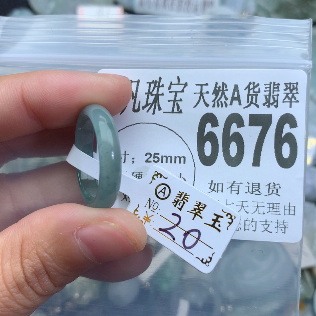 翡翠颈饰未镶嵌6676。