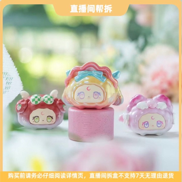 【拆盒】梦境花园系列萌粒潮玩盲盒可爱手办惊喜礼物