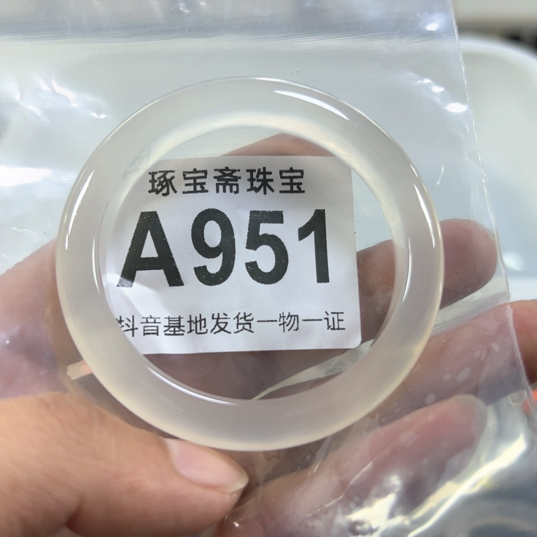 玛瑙/玉髓手镯未镶嵌56