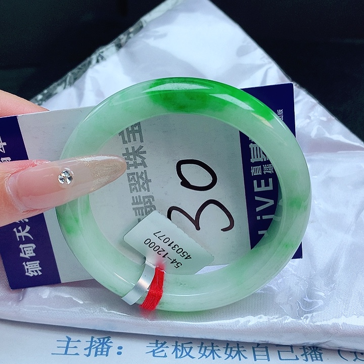 翡翠手镯未镶嵌缅甸天然a货翡翠手镯