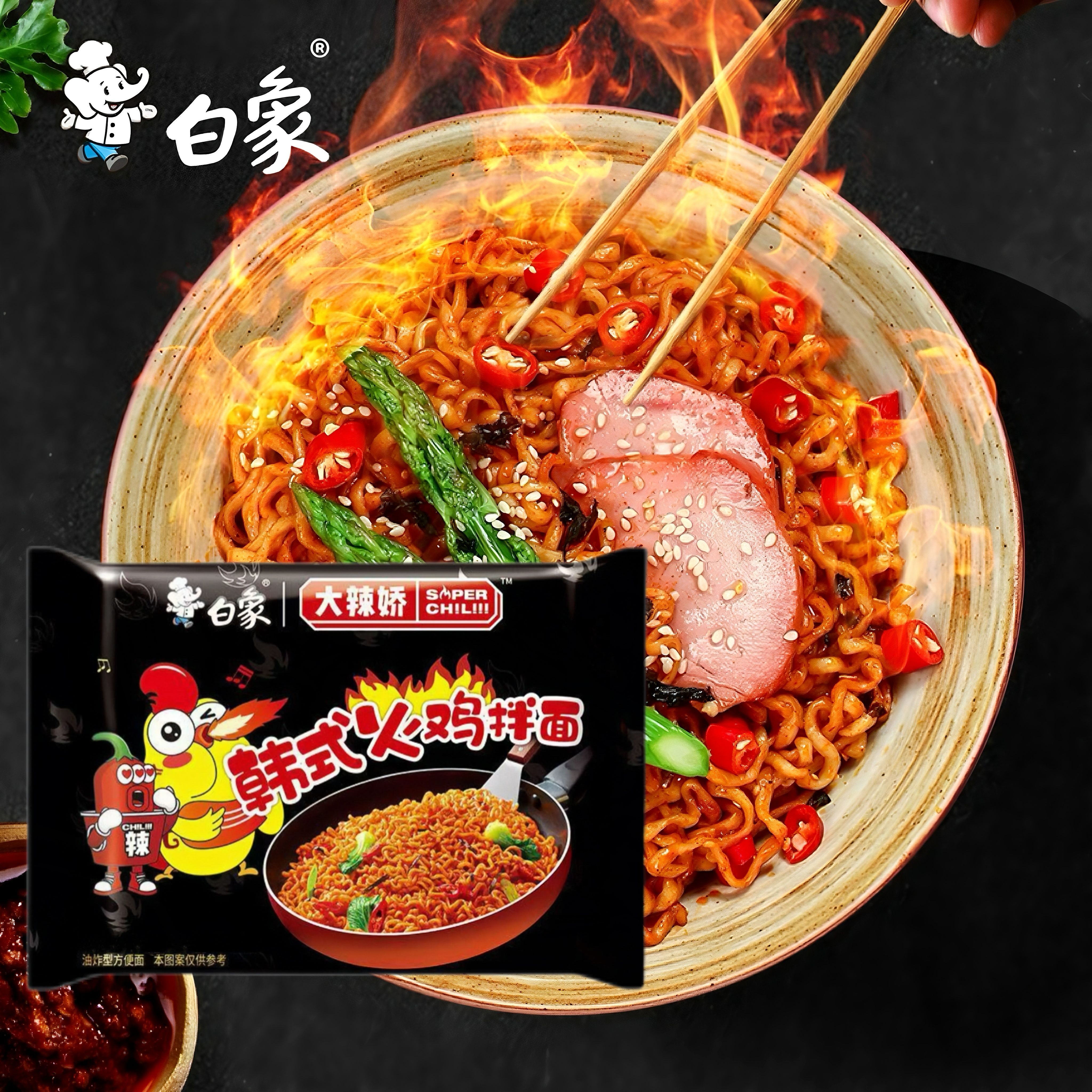 白象大辣娇韩式火鸡拌面119g/袋-火鸡面
