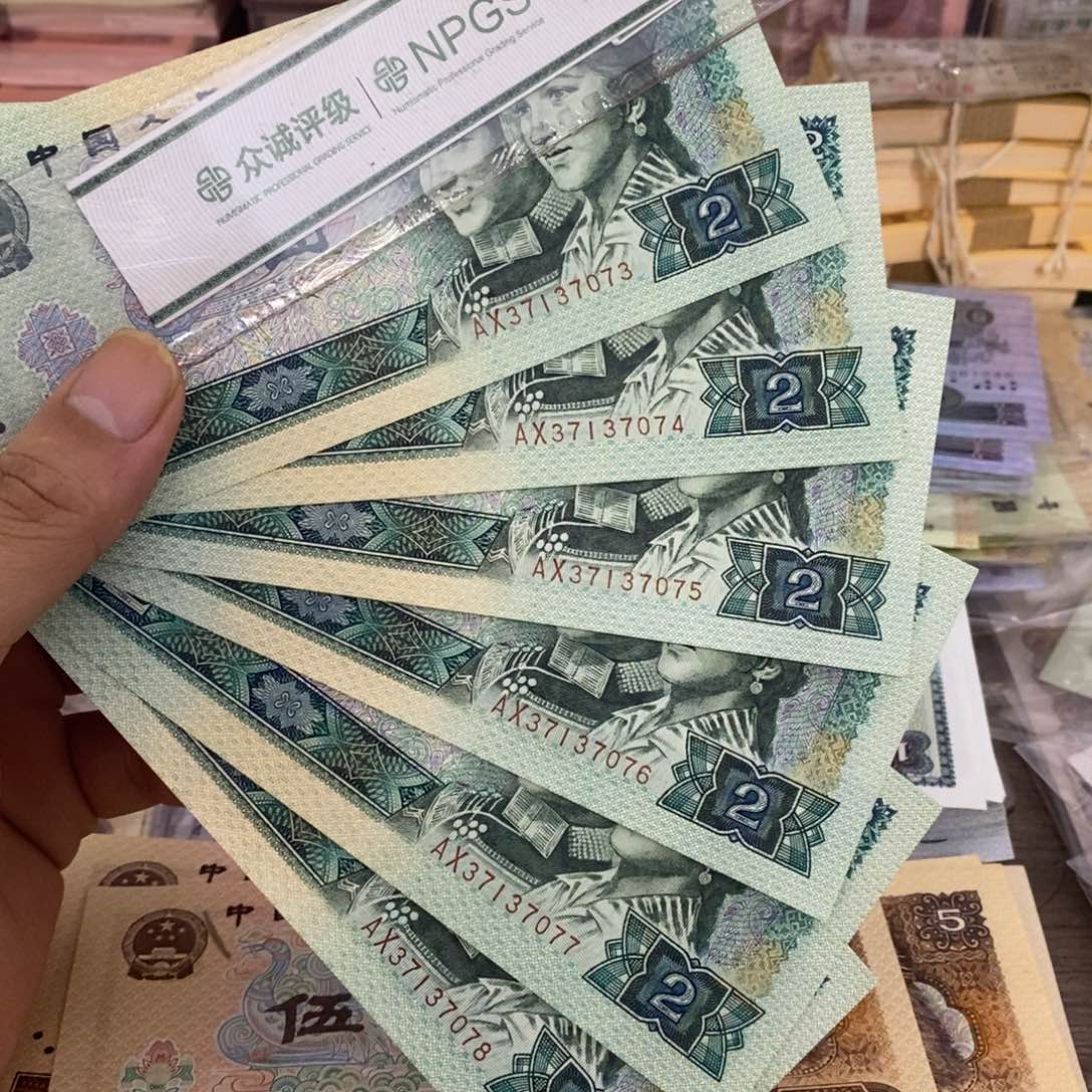 802直板6连号不带4，73～78