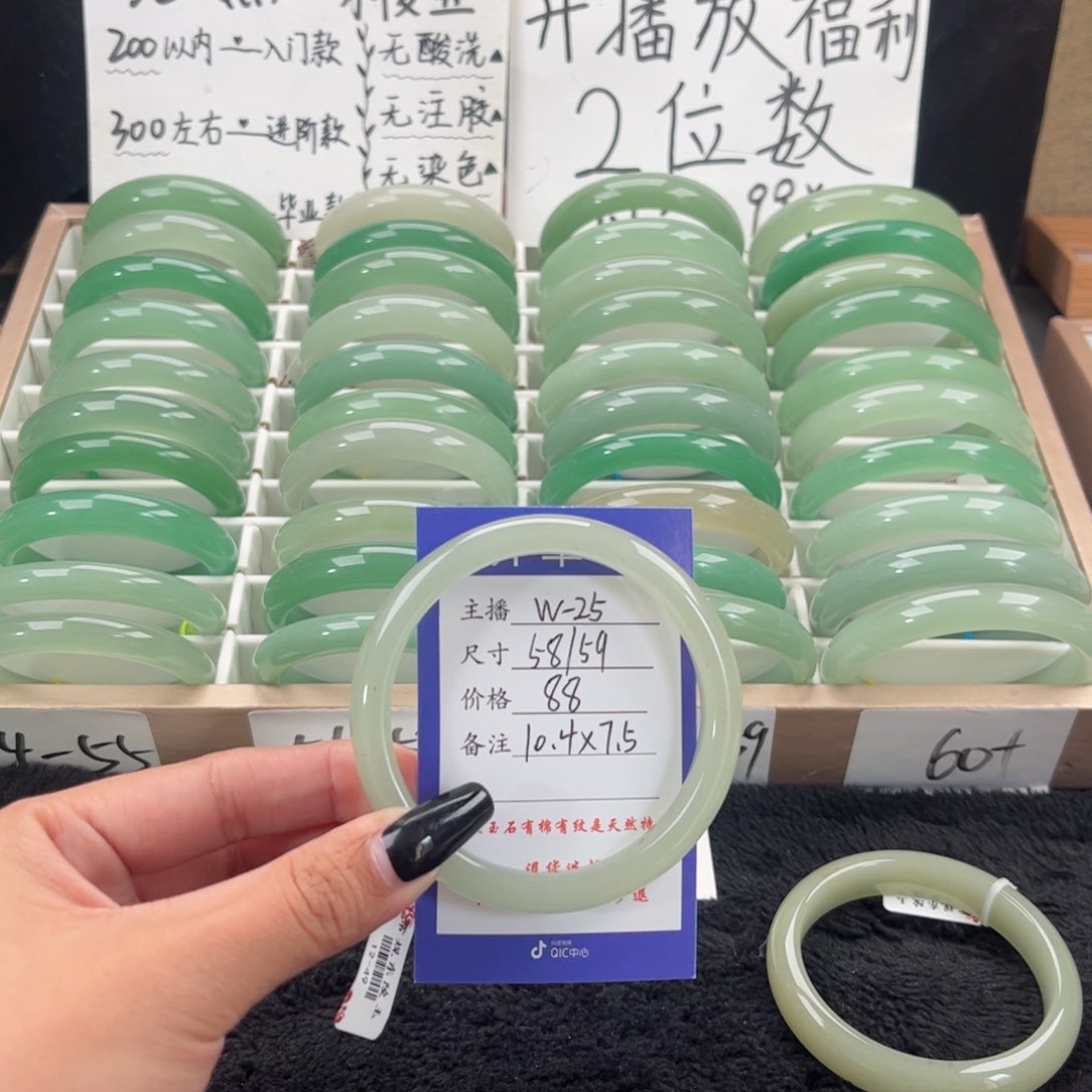 石英质玉手镯未镶嵌