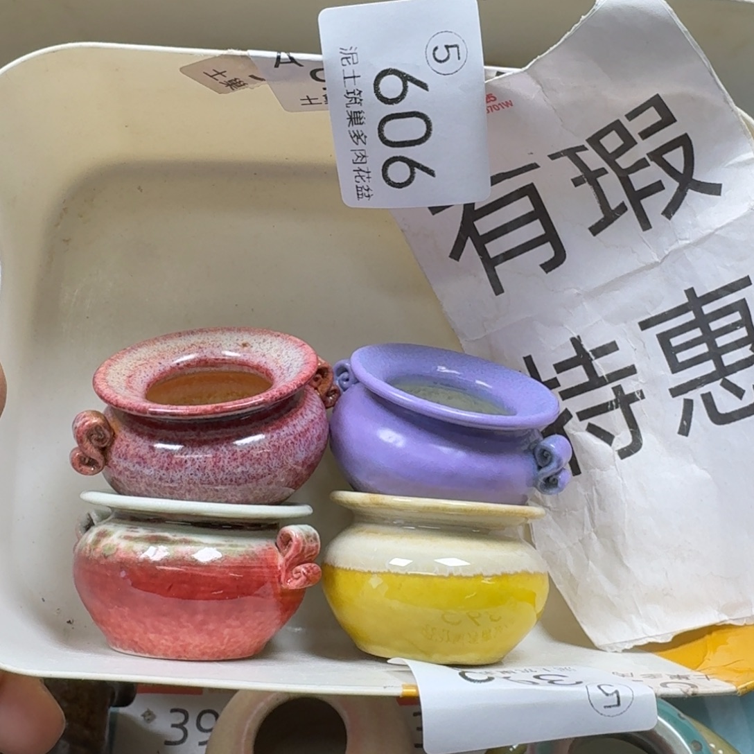 陶瓷艺术设计与制作