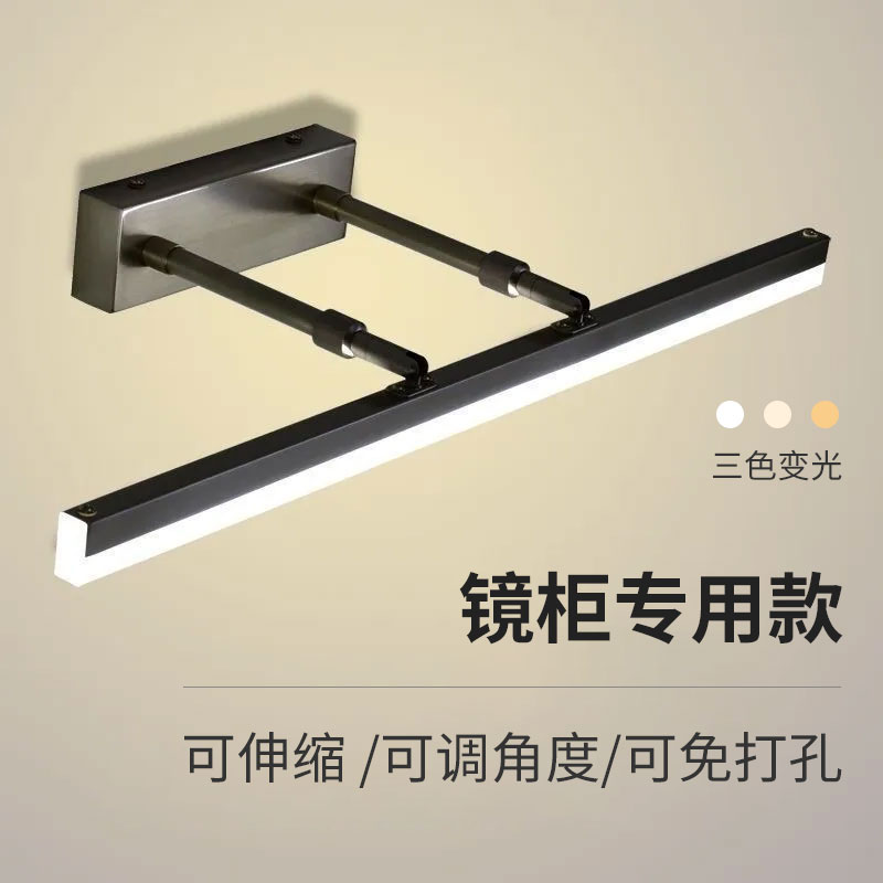 潮普LED免打孔镜前灯 卫生间浴室镜柜专用卫浴可变光镜灯北欧简约
