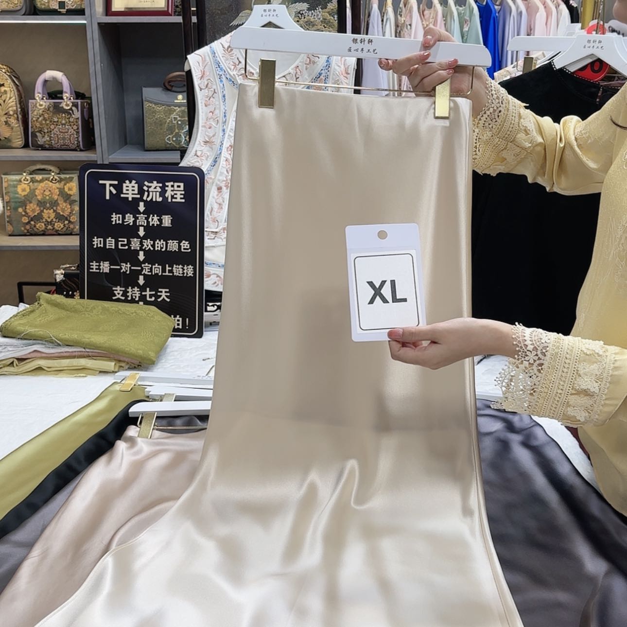 【闪购商品】织绣L****gf g h f h h g f